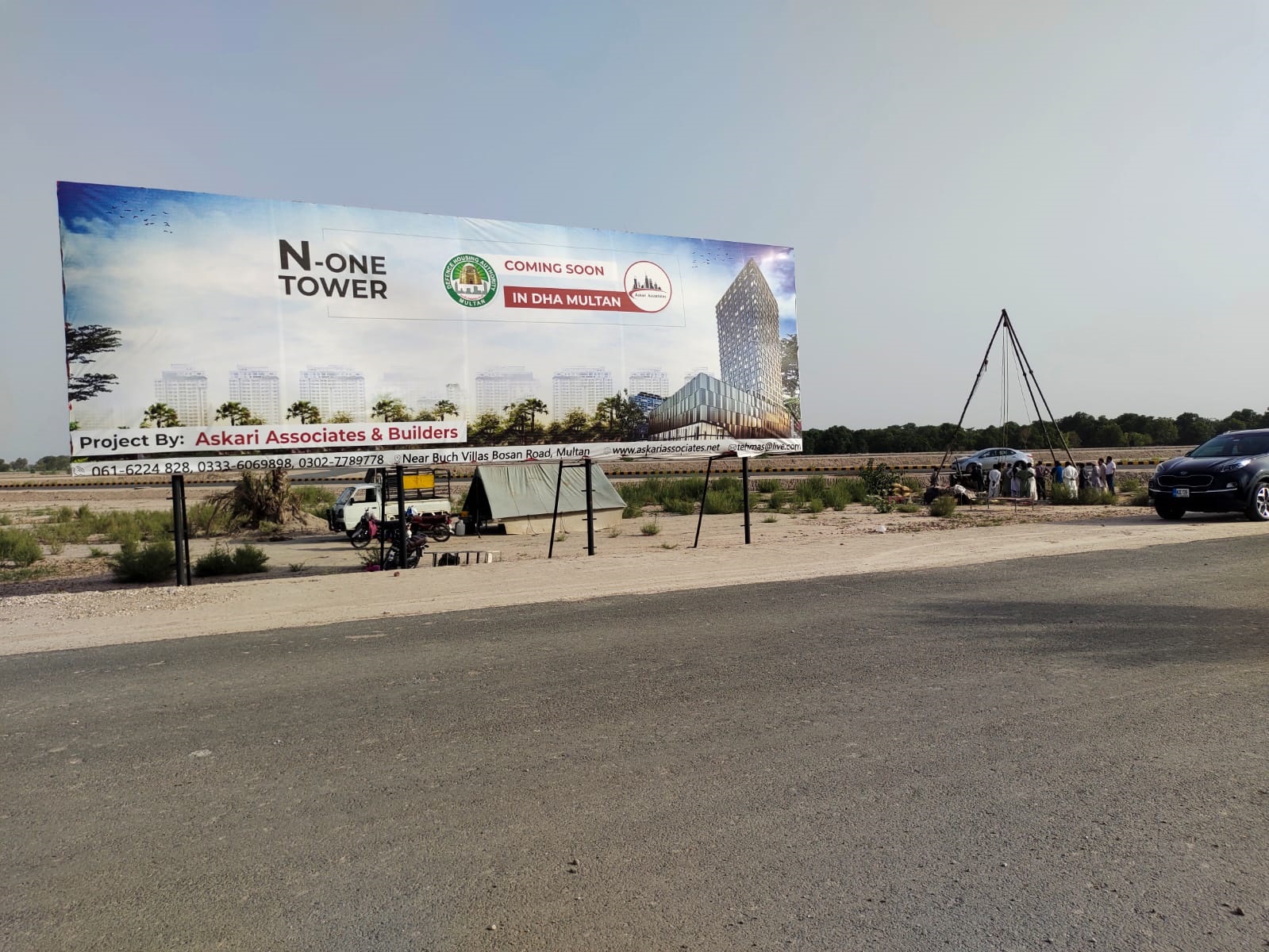 Image Gallery Askari Associates